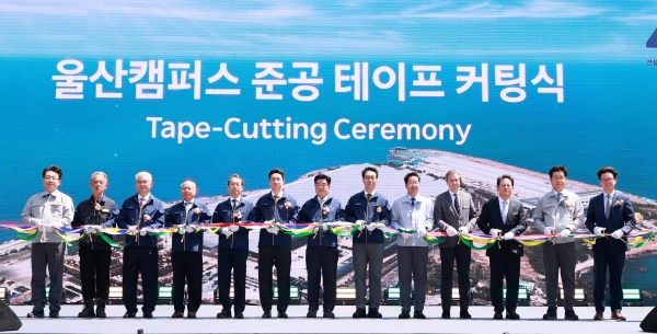 HD현대건설기계가 20일 울산캠퍼스에서 스마트팩토리 준공식을 갖고 기념촬영을 하고 있다.(왼쪽 다섯번째부터 HD현대사이트솔루션 조영철 사장, HD현대 정기선 수석부회장, HD현대 권오갑 회장, [사진=HD현대건설기계]