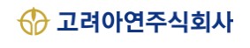 고려아연주식회사 CI