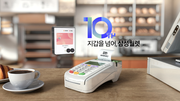 [사진=삼성전자]