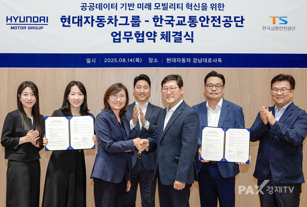 한국교통안전공단 민승기 모빌리티교통안전본부장(앞 오른쪽)과 현대자동차·기아 모빌리티사업실장 김수영 상무가 14일 공공 교통 데이터 기반의 모빌리티 혁신을 위한 업무협약식에서 참석자들과 기념사진을 하고 있다. [사진제공=한국교통안전공단]