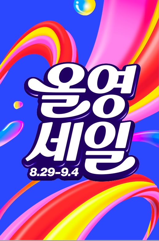 [사진=올리브영]