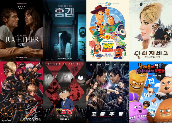 [사진=CJ CGV]