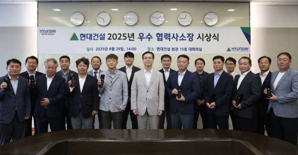 [사진=현대건설]