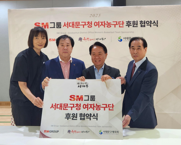 [사진=SM그룹]