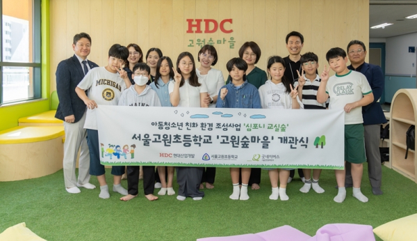 [사진=HDC현대산업개발]