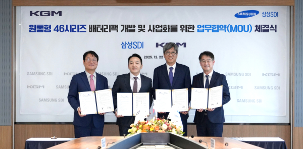 20일 KG타워에서 열린 '차세대 전기차용 배터리팩 개발 및 사업화를 위한 업무협약 체결식'에서 최익규 삼성SDI 소형사업부장 부사장(왼쪽 세번째)과 곽정현 KGM 사업전략부문장 사장(왼쪽 두번째)이 기념 사진을 찍고있다.