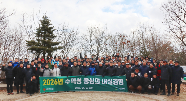 [사진=동부건설]