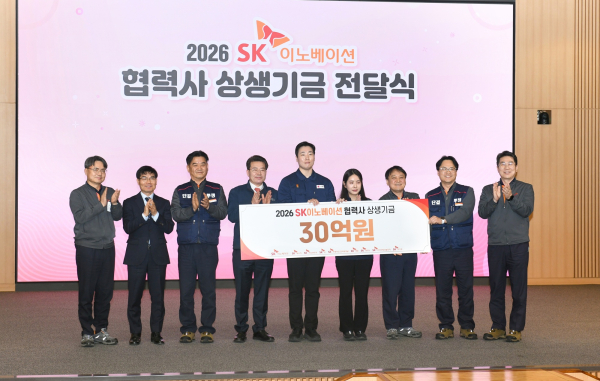 임현철 울산광역시 대변인(왼쪽 네 번째)과 김종화 SK에너지 겸 SK지오센트릭 사장(오른쪽 세 번째)이 22일 울산광역시 남구 SK이노베이션 울산Complex에서 열린 ‘2026 SK이노베이션 협력사 상생기금 전달식’에서 기념사진을 찍고 있다. [사진=SK이노베이션]