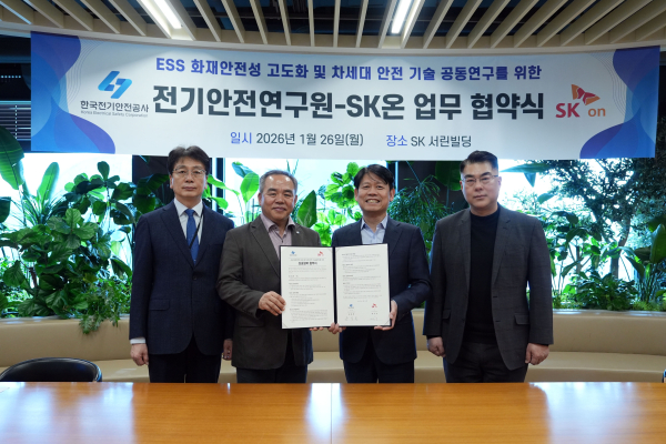 (왼쪽부터) 방선배 전기안전연구원 에너지저장연구센터장, 송길목 전기안전연구원장, 박기수 SK온 미래기술원장, 김태의 SK온 ESS 세일즈실장이 26일 서울 종로구 SK서린빌딩에서 ‘ESS 화재안전성 고도화 및 차세대 안전 기술 공동 연구’를 위한 업무협약(MOU) 체결 후 기념촬영을 하고 있다. [사진=SK온]
