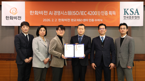 이상원 한화비전 개발센터장(왼쪽에서 세번째)과 임정은 한화비전 AI연구소장(왼쪽에서 두번째), 이경근 한국표준협회 경영품질원장(왼쪽에서 네번째) 등이 AI 경영시스템 국제표준 인증 수여식을 진행했다. [사진=한화비전]