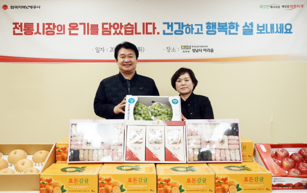 정용기 한국지역난방공사 사장(왼쪽)과 김기정 성남시 아리움 원장(오른쪽)이 따뜻한 설, 상생의 온기 패키지 전달식 후 기념 촬영을 하고 있다. [사진=한국지역난방공사]