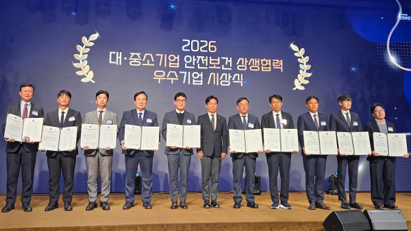SK하이닉스 이병기 양산총괄(오른쪽에서 4번째)이 지난 25일 열린 고용노동부와 한국산업안전보건공단이 주관하는 ‘대·중소기업 안전보건 상생협력사업’에서 수상 후 기념촬영을 하고 있다. [사진=SK하이닉스]