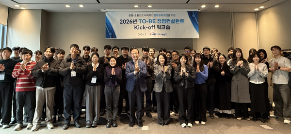 한국서부발전은 지난 26일부터 27일까지 이틀간 서울에서 ‘2026년 미래성장 청렴컨설턴트 Kick-off 2차 워크숍’을 개최했다. 사진은 참석자들이 기념 촬영하는 모습 [사진=한국서부발전]