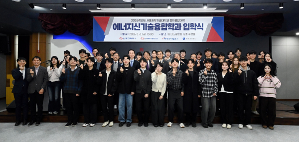 입학식 단체사진 (가운데 왼쪽 한전 안중은 부사장과 오른쪽 과기대 김동환 총장) [사진=한전]