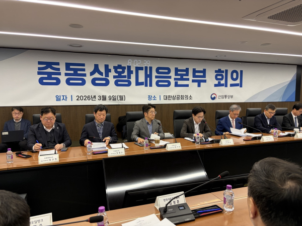 김정관 산업통상부 장관이 9일 서울 대한상공회의소에서 열린 ‘중동상황 대응본부 회의(국내 석유시장 점검회의)’에서 모두발언을 하고 있다. [사진=김소이 기자]