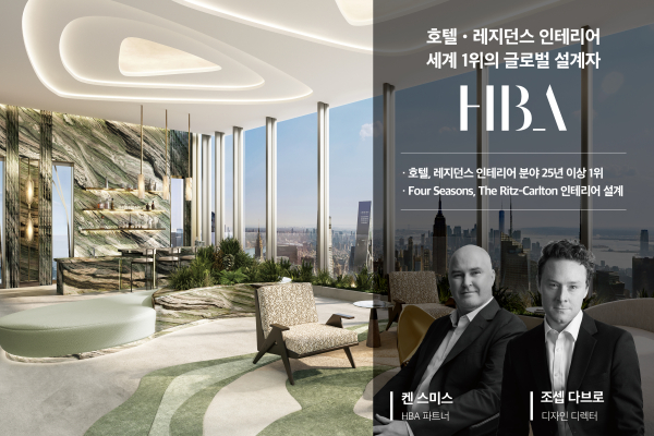 글로벌 인테리어 그룹 HBA의 공간 디자인 이미지 [사진=현대건설]