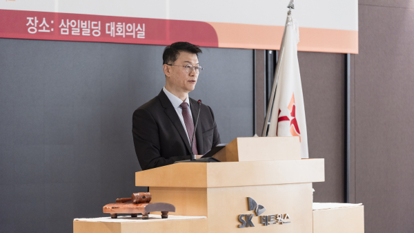 26일 삼일빌딩에서 열린 SK네트웍스 제73기 정기주주총회에서 이호정 SK네트웍스 대표이사가 주주들에게 영업보고를 하고 있다. [사진=SK네트웍스]