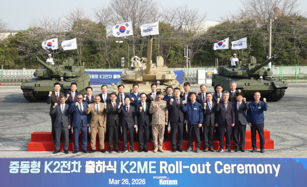 국내외 정관계 인사들과 협력사, 현대로템 임직원 등이 지난 26일 경남 창원공장에서 열린 ‘중동형 K2 전차(K2ME) 출하식’에서 기념 촬영을 하고 있다. [사진=현대로템]