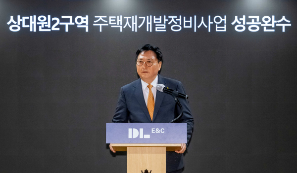 박상신 DL이앤씨 대표가 상대권2구역 조합원들에게 사업 설명을 하고 있다. [사진=DL이앤씨]