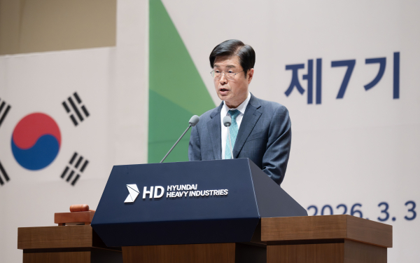 HD현대중공업이 31일 울산 동구 HD아트센터에서 ‘제7기 정기 주주총회’를 개최했다. [사진=HD현대중공업]