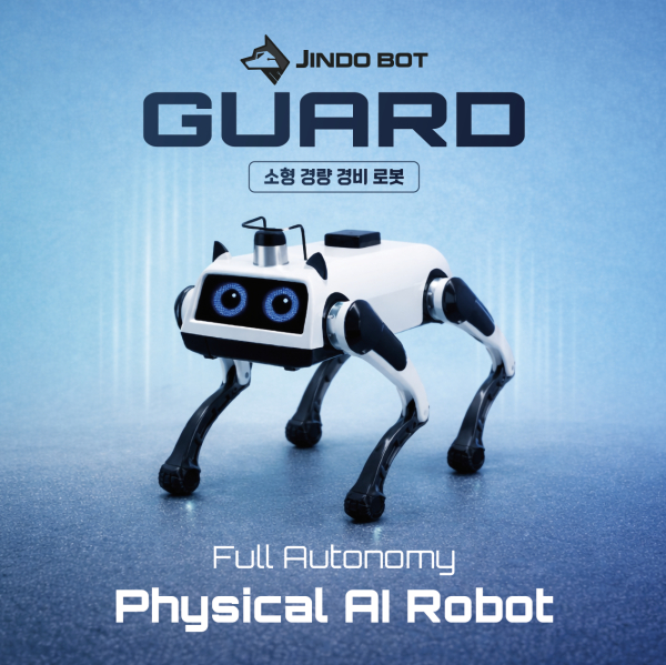 마음AI 진도봇 Guard 이미지 [사진=마음AI]