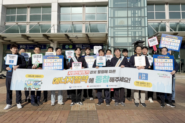 한국지역난방공사 고양사업소 직원들이 백마역 인근에서 에너지절약 캠페인을 하고 있다. [사진=한국지역난방공사]