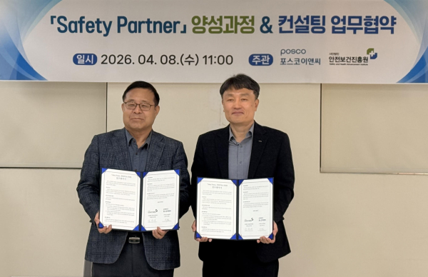 이동호 포스코이앤씨 안전기획실장(오른쪽)과 김영배 안전보건진흥원 이사장이 협약 체결 후 기념촬영 하고 있다. [사진=포스코이앤씨]