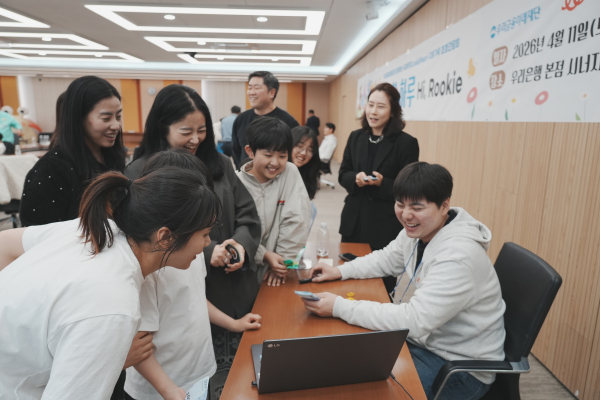 지난 11일 우리은행 본점에서 열린 '우리루키' 간담회에 참석한 가족들이 시장경제게임을 하며 네트워킹 시간을 갖고 있다. [사진=우리금융]