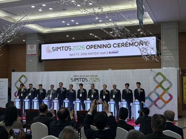 13일 고양 킨텍스에서 열린 ‘SIMTOS 2026’ 개막식에서 주요 인사들이 개막식을 진행하고 있다. [사진=김소이 기자]