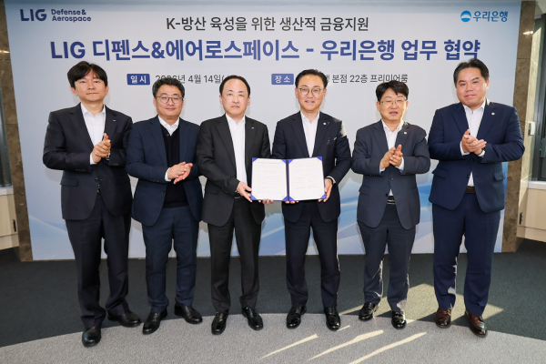 (왼쪽부터) LIG 디펜스&에어로스페이스 전성호 자금팀장, 손지영 금융기획실장, 안익성 경영관리본부장(CFO), 우리은행 배연수 기업그룹장, 송용섭 여신지원그룹장, 박용철 강남기업영업본부장이 14일 우리은행 본사에서 업무협약을 체결한 뒤 기념촬영을 하고 있다. [사진=]