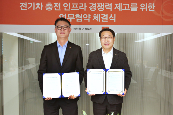 김민석 한화 건설부문 건축사업본부장(왼쪽)과 김수근 E1 영업본부장이 업무협약 체결 후 기념촬영 하고 있다. [사진=한화 건설부문]