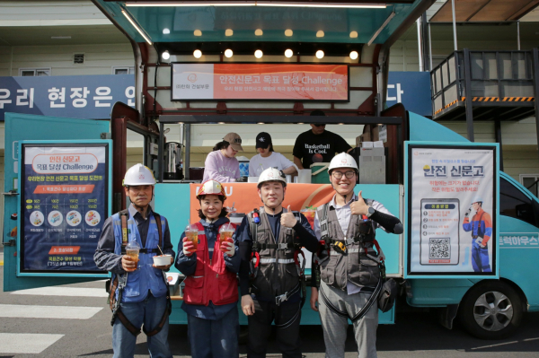 서울역북부역세권 현장 직원들과 근로자들이 푸드트럭 앞에서 기념촬영을 하고 있다. [사진=한화 건설부문]