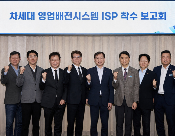 LG CNS 공공·통신·교육AX사업담당 이호군 상무(왼쪽 4번째)와 한국전력 백우기 영업본부장(오른쪽 4번째) 등 관계자들이 착수보고회에서 기념사진을 촬영하는 모습 [사진=LG CNS]