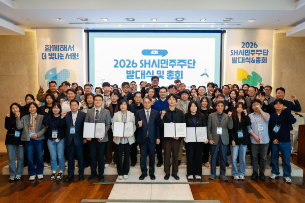 황상하 사장과 제4기 SH시민주주단이 발대식 및 총회 후 기념촬영하고 있다. [사진=SH]