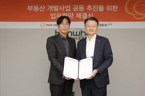 윤성호 한화 건설부문 개발사업본부장(왼쪽)과 방창진 한국투자증권 PF그룹장이 업무협약 체결 후 기념촬영 하고 있다. [사진=한화 건설부문]