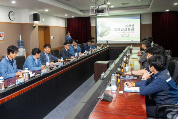 가스公, 민관합동으로 2026년 집중안전점검 시행(왼쪽 열 왼쪽 4번째 김환용 한국가스공사 안전기술부사장)  [사진=한국가스공사]