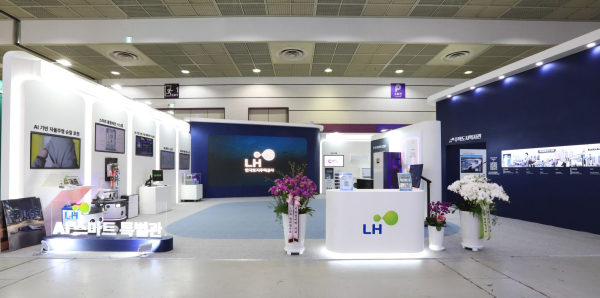 LH 전시관 전경. [사진=LH]