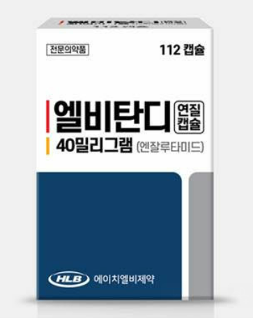 ▲HLB제약 엘비탄디 제품 사진