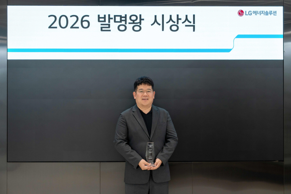 [사진=LG에너지솔루션]