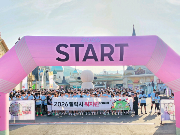 삼성전자가 5월 17일 용인 에버랜드에서 진행한 '갤럭시 워치런 @사파리' 참가자들이 스타트 라인에서 함께 인증샷을 촬영하는 모습 [사진=삼성전자]