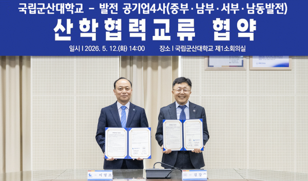 이영조 한국중부발전 사장(왼쪽)이 발전공기업 4사(중부·남동·서부·남부발전) 대표로 김강주 군산국립대학교 총장(오른쪽)과 함께 ‘해상풍력 산학협력 업무협약’을 체결하고 기념사진을 촬영하고 있다. [사진=한국중부발전]