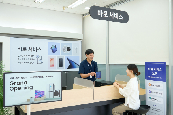 삼성전자서비스 엔지니어가 바로 서비스 매장에 방문한 고객을 응대하는 모습 [사진=삼성전자]