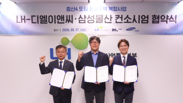 박혁근 LH 수도권도시정비특별본부장(가운데), 박창용 DL이앤씨 수주관리실장(오른쪽), 임철진 삼성물산 주택영업본부장 등이 협약 체결 후 기념촬영 하고 있다. [사진=LH]