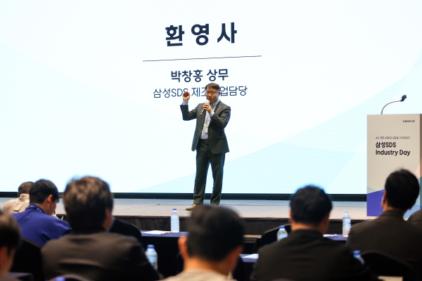 28일 대전 롯데시티호텔에서 진행된 '삼성SDS 인더스트리 데이' 행사에서 삼성SDS 박창홍 제조AM팀장(상무)이 삼성SDS AX 전략에 대해 발표하고 있다. [사진=삼성SDS]