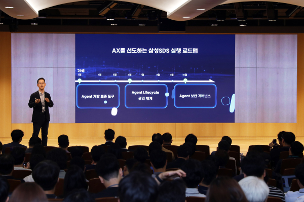 [사진=삼성SDS]