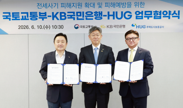 10일 서울 영등포구 HUG 서울서부지사에서 열린 협약식에 참여한 (왼쪽부터) 최인호 주택도시보증공사장, 김이탁 국토교통부 제1차관, 서기원 KB국민은행 경영기획그룹 부행장이 기념촬영을 하고 있다.