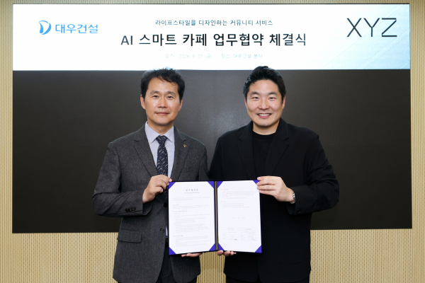 지난 21일 을지로 대우건설 본사에서 진행된 AI 스마트 카페 업무협약 체결식. [사진=대우건설]