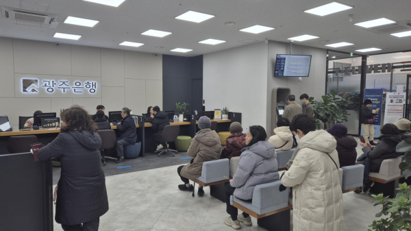 전남광주통합특별시 남구(구청장 김병내)가 추석 명절을 앞두고 지역 내 소비를 촉진하고 골목상권에 활력을 불어넣기 위해 36억원 규모의 하반기 동행카드를 발행한다. [사진=전남광주통합특별시 남구]