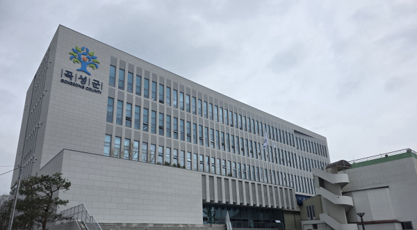 곡성군 신청사_ 전경 [사진=전남광주통합특별시 곡성군]