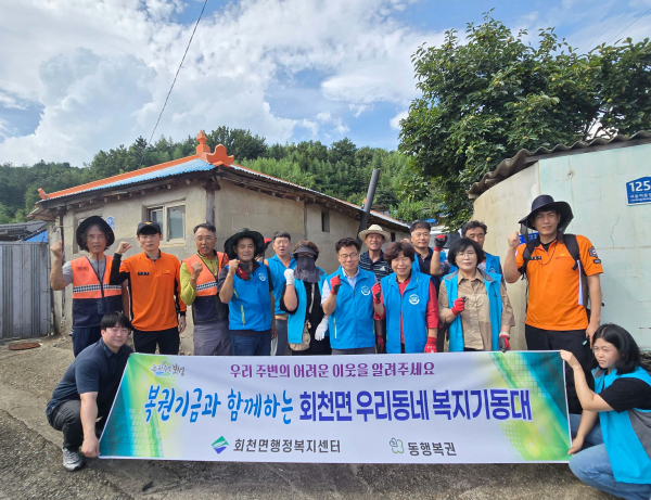 지난 2일 회천면 우리동네복지기동대와 119생활안전순찰대가 합동으로 재난취약계층 19가구를 방문해 화재 예방을 위한 주거 안전 점검과 지원 활동을 펼쳤다 [사진=전남광주통합특별시 보성군]